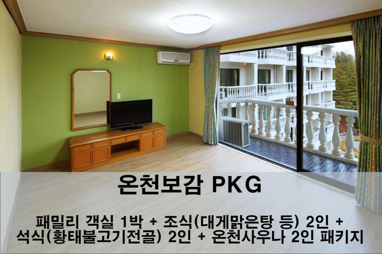 Hanwha Resort Baekam Hot Springs Uljin Luaran gambar